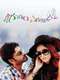 Emo Gurram Egaravachu