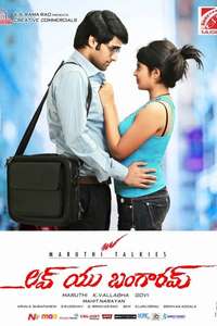 Love You Bangaram - Posters