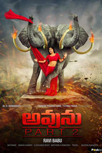 Avunu Part 2 - Poster