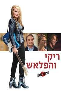 Ricki and the Flash - Poster