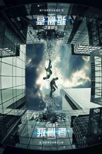 Insurgent - Posters