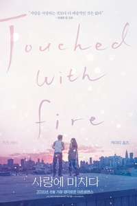 Touched with Fire - Poster