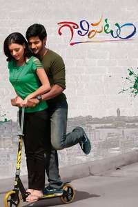 Gaalipatam - Poster