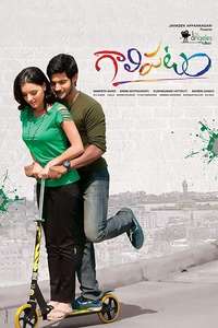 Gaalipatam - Poster