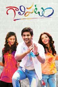 Gaalipatam - Poster