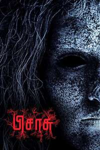 Pisaasu - Posters
