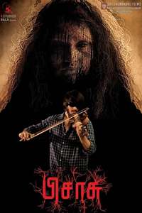 Pisaasu - Posters