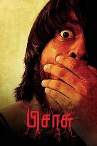 Pisaasu - Posters