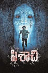Pisaasu - Posters