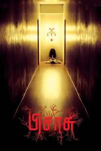 Pisaasu - Posters
