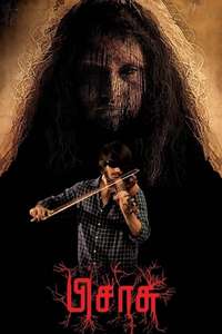 Pisaasu - Posters