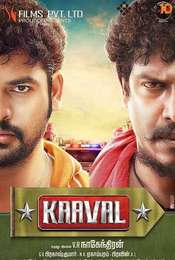 Kaaval