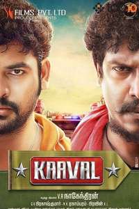 Kaaval - Poster