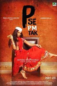 P Se PM Tak - Poster