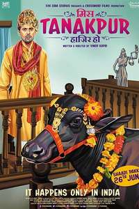 Miss Tanakpur Haazir Ho - Posters