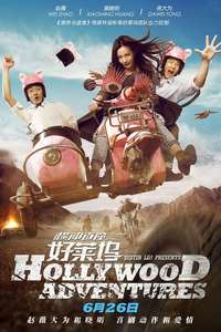 Hollywood Adventures - Poster