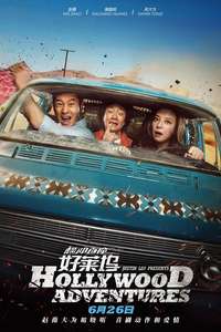 Hollywood Adventures - Poster
