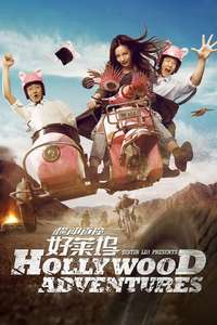 Hollywood Adventures - Poster