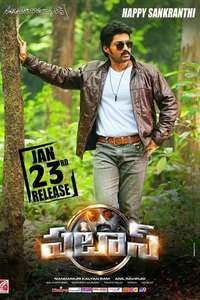 Pataas - Posters