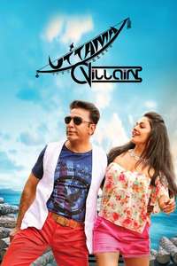 Uttama Villain - Poster