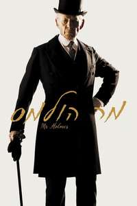 Mr. Holmes - Poster