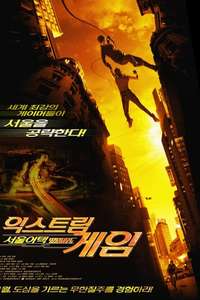 Urban Games - Poster