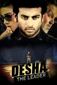 Desha: The Leader - Poster