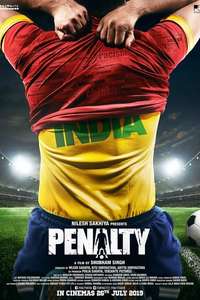 Penalty - Poster