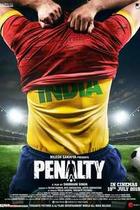 Penalty - Poster