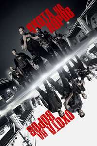 Den of Thieves - Poster