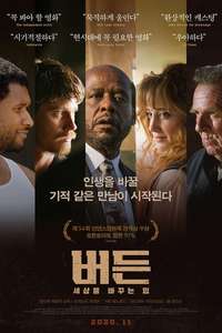 Burden - Poster
