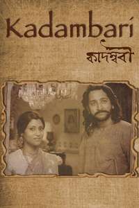 Kadambari - Poster