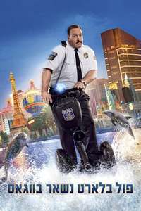 Paul Blart: Mall Cop 2 - Poster