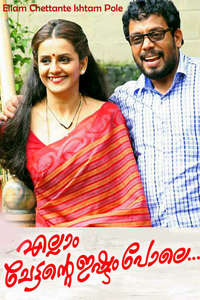 Ellam Chettante Ishtam Pole - Poster
