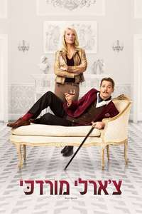 Mortdecai - Poster