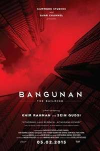 The Building - Poster