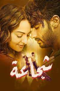 Tevar - Posters