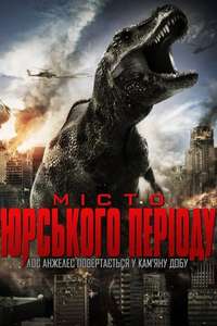 Jurassic City - Poster