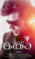 Isai