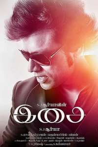 Isai - Poster