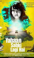 Yahaan Sabki Lagi Hai
