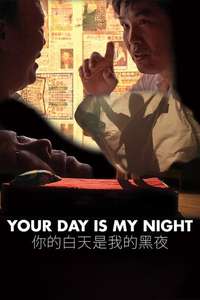 Your Day Is My Night - Poster
