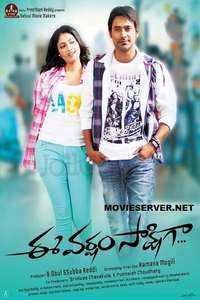 Ee Varsham Sakshiga - Poster