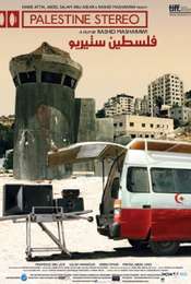 Palestine Stereo