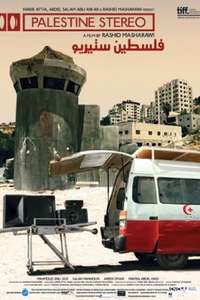 Palestine Stereo - Poster