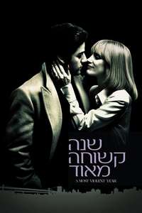 A Most Violent Year - Poster
