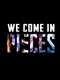 We Come In Pieces: The Rebirth of the Horror Anthology Film
