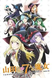 Yamada-kun to 7-nin no Majo (OVA)