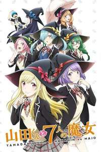 Yamada-kun to 7-nin no Majo (OVA) - Poster