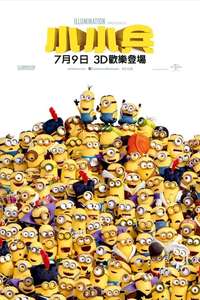 Minions - Posters